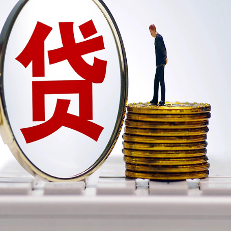 土默特左房产抵押贷款还要现场照相吗？