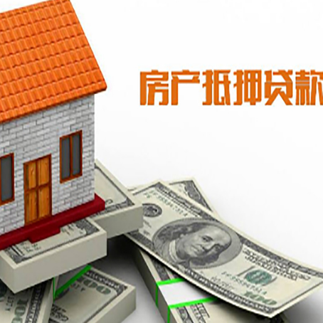 土默特左银行贷款需要多久可以办理下来?