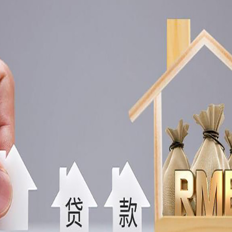 土默特左房屋抵押贷款等额本息的利率是多少？